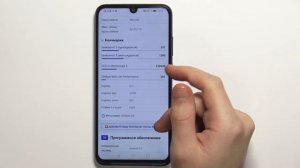HONOR 20E  | Характеристики HONOR 20E - Обзор HONOR 20E