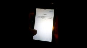 Не удается выполнить настройку TouchID - решение