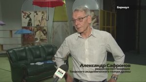 Гастроли Тверского театра драмы. «Время культуры». K24. Барнаул 12.09.2019