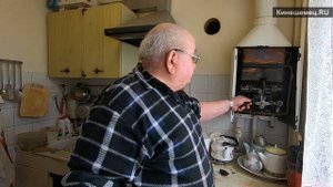Почетный гражданин города В.Травин обнаружил серийный брак в советской газовой колонке