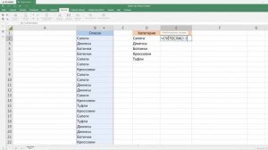 Как быстро посчитать, сколько раз повторяется одно и то же значение