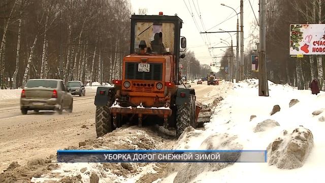УБОРКА ДОРОГ СНЕЖНОЙ ЗИМОЙ смотреть онлайн
