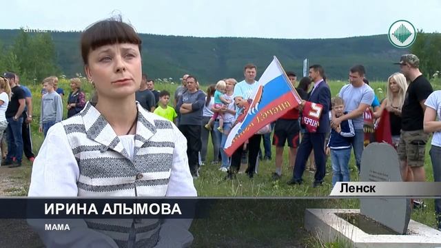 В Ленске отменили строительство спорткомплекса смотреть онлайн