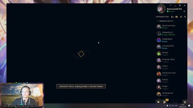 Ранговые игры. Стремимся выше. смотреть онлайн