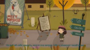Little Misfortune ( маленькая неудача , игра ) прохождение на русском#3
