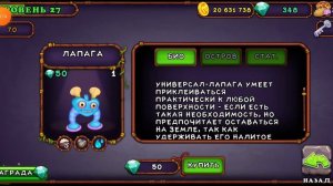 как вывести эпического клавмного