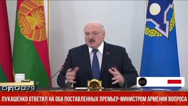 Лукашенко ответил на оба поставленных премьер министром Армении вопроса смотреть онлайн