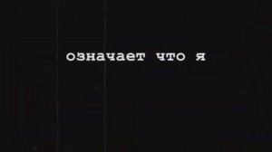 ГРУСТНЫЕ ЦИТАТЫ жизненные цитаты из тик тока грустные видео