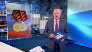 Новая государственная награда появилась в России