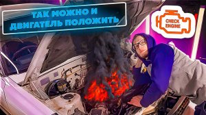 Так можно и двигатель положить. Вытащил трамблер на Марке.