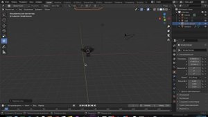 как добавить дым в блендер 3д???