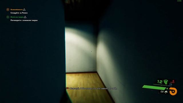 БАРХАТНОЕ ПРОХОЖДЕНИЕ - Ghostwire Tokyo (Часть 4) / Ультра графика (2K 60FPS)