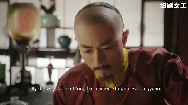 魏嬿婉自導自演救下世子，被穎妃一眼識破：真是無巧不成書！皇上猛然醒悟 EP248