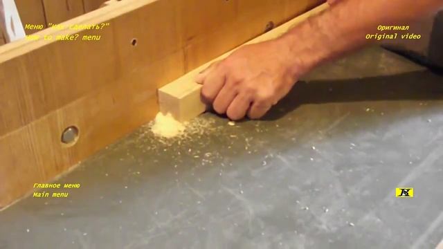 Как сделать прочную табуретку. How to make a firm stool. Версия Александра Климова смотреть онлайн