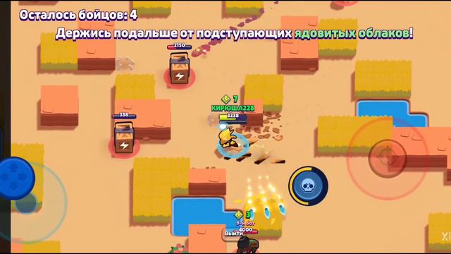 Играем в старый brawl stars на приваткесыллка в описание