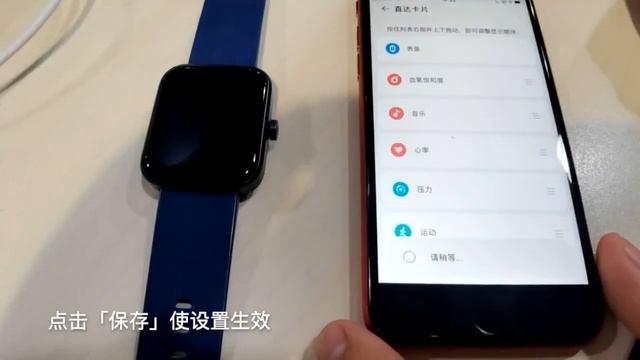 How to add Music & Blood oxygen widgets for Maimo Watch смотреть онлайн