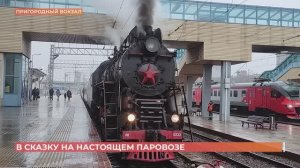 Новогодний ретро-поезд будет курсировать из Ростова в Таганрог