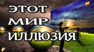 ЖИЗНЬ ПОСЛЕ СМЕРТИ МИР -ТОЛЬКО ИЛЛЮЗИЯ Клиническая смерть рассказ очевидца (nde 2024) //ЛУНА - ДУША