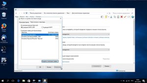 смена сочетания клавиш для переключения языка в windows 10