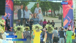 ГТРК СЛАВИЯ Областной женский форум "Многодетная семья – гордость России" 08.07.24