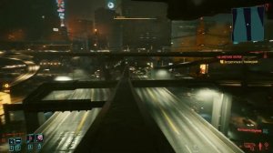 Как покататься на метро в cyberpunk 2077