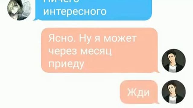 Переписка Юрия Плисецкого и Отабека Алтына. Юрий на льду. смотреть онлайн