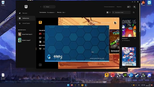 Решение проблемы с новый античитом RAGE MP смотреть онлайн