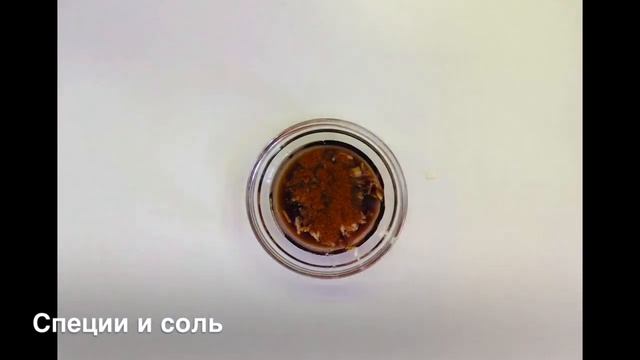 СУПЕР МАРИНАД. Курица в духовке. Маринад для грудки