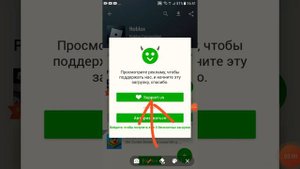 Как скачать читы roblox часть 1
