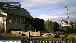 Фотоловушка для охраны дома (Boskon BG-526)