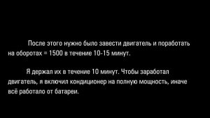 ЗАМЕНА МАСЛА в двигателе 1NZ-FXE.