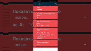 туториал как сделать кликер в покед код