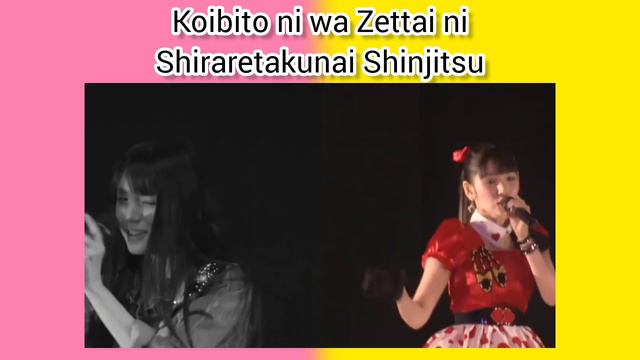 モーニング娘。 - 道重さゆみ VS 飯窪春菜 -  Morning Musume - Sayumi Michishige VS Haruna Iikubo