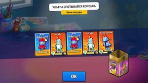 ИГРАЕМ С ПОДПИСЧИКАМИ В СТАМБЛ ГАЙС И ОТКРЫВАЕМ КОЛЕСА // STUMBLE GUYS