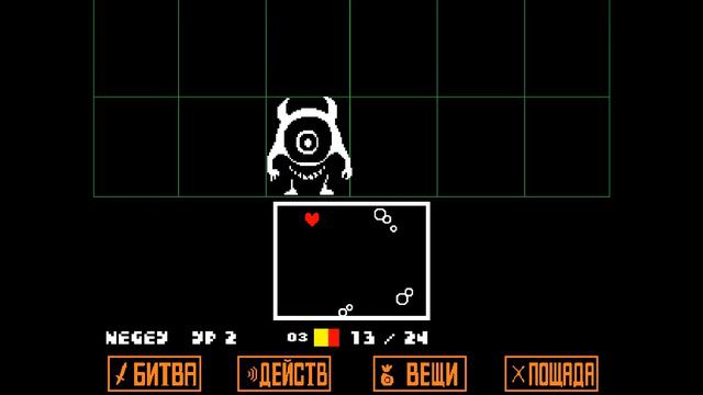 Андертейл геноцид #1 УПАЛ И СБЕЖАЛ! смотреть онлайн