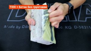 Клей для пароизоляции Delta Tixx