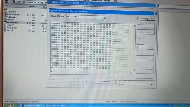 EDC15VM+ IMMO Off Для чайников VAG-K+CAN COMMANDER FULL VAG KKL SKODA OCTAVIA 1.9TDI КЛОНИРОВАНИЕ 1 смотреть онлайн