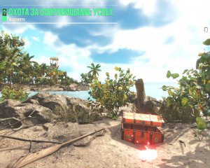 Far Cry 6 Прохождение 96 По секрету.