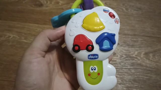 Говорящие ключи Chicco игрушка развивающая