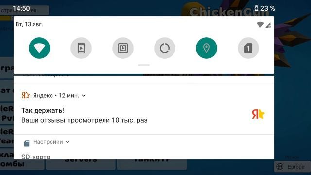 проверка