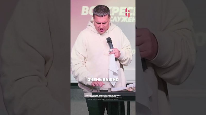 У прощения всегда есть плоды!