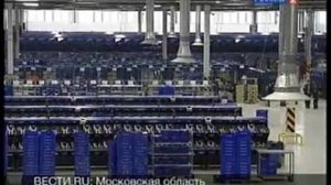 Новый сортировочный центр Почты России