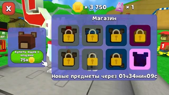 Super Bear Adventure Закулисье #23 Черный Медведь и Вампир Мишка на пурумчата смотреть онлайн