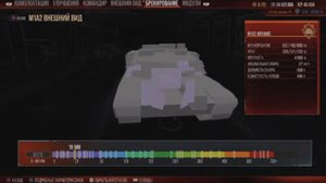 M1A2 ABRAMS ГАЙД WoT CONSOLE PS5