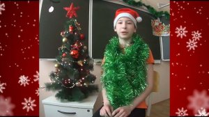 Новогоднее поздравление от шестого класса