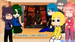 РЕАКЦИЯ 13 КАРТ НА Т/И! ✨❤️ //я жива.