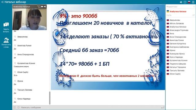 Система работы и Система коммуникаций менеджерами смотреть онлайн