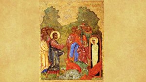 проповедь на воскрешение Лазаря