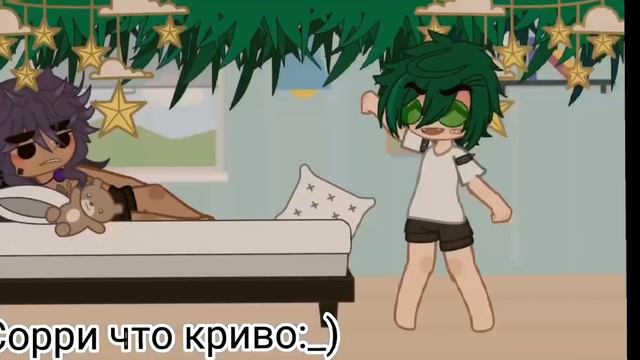 |меме/meme|б##, гуля хочу.😩|Пик, Вару [❗не шип❗] |by train tyr tyr tyr|😨| смотреть онлайн