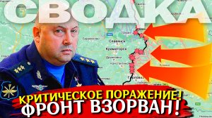 СРОЧНО! Война на Украине. Последние новости с фронта. СВО и спецоперация